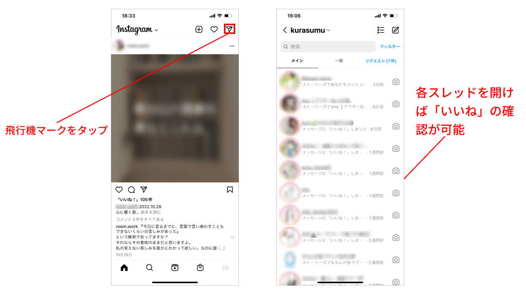 Instagramの「いいね」とは？確認方法や「いいね」する方法・制限 ...